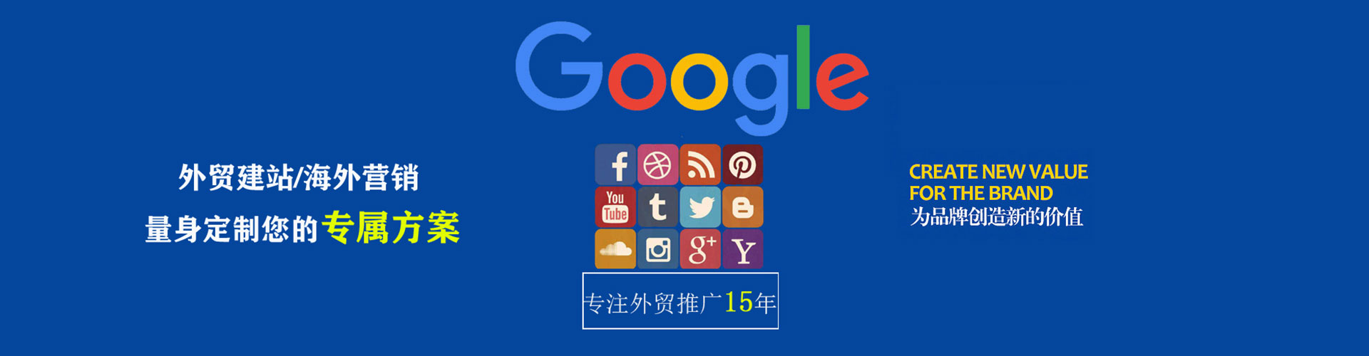 开封百度开户返点