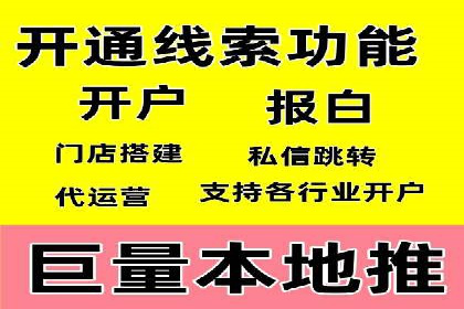关键词竞价排名的优化技巧与成功案例分享