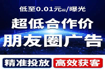 百度竞价推广公司案例：低成本高效益营销策略
